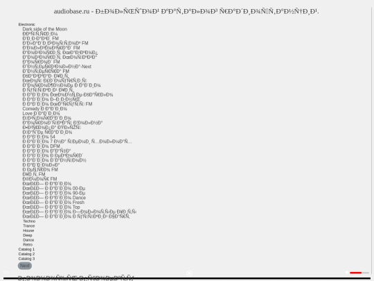 music-radio-catalog-1 screenshot