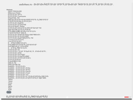radio-player screenshot