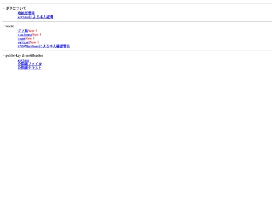 2 screenshot