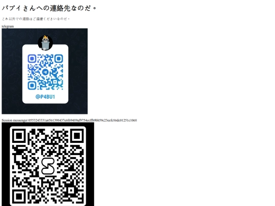 contacts screenshot