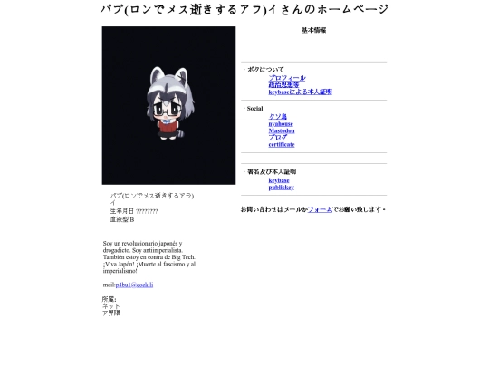 homepage screenshot
