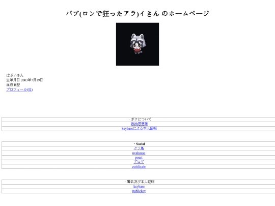 test screenshot