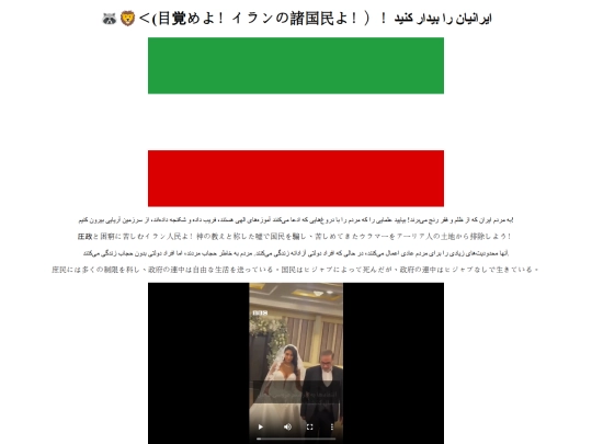 wake_up_persians screenshot