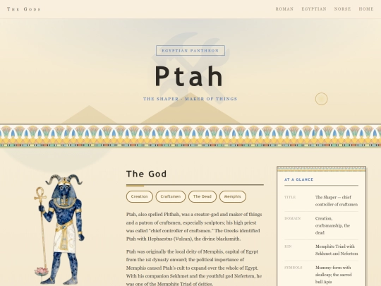 gods/ptah screenshot