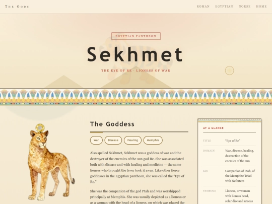 gods/sekhmet screenshot