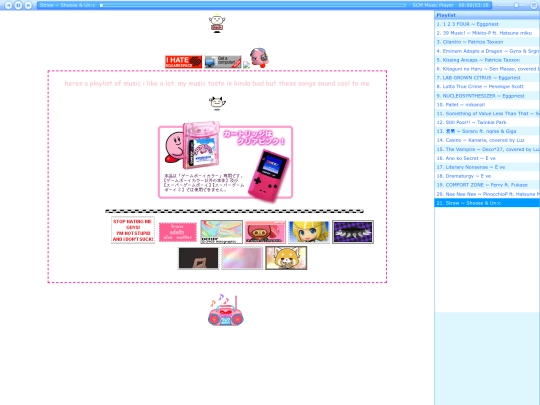 jukebox screenshot