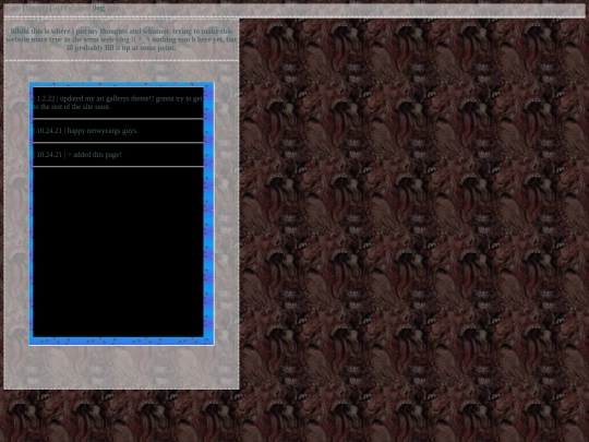 log screenshot