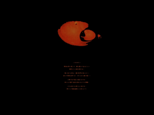 sight screenshot