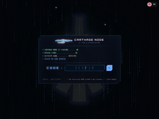 en/recruitment screenshot