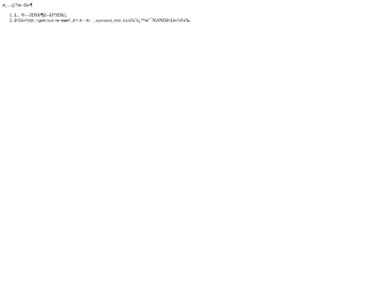 info_pages/hardmod_file_cleanup screenshot