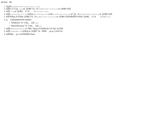 info_pages/hardmod_install_b9 screenshot