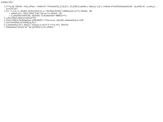 info_pages/maintut_before_start screenshot