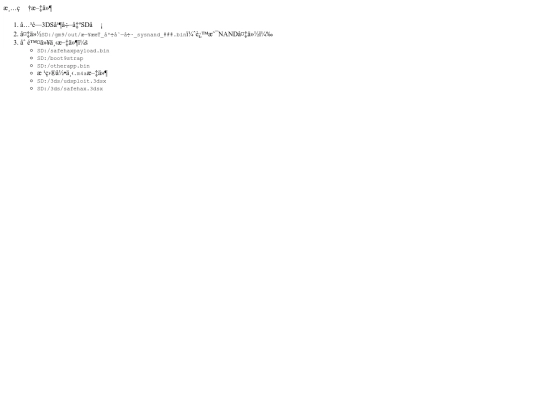 info_pages/maintut_file_cleanup screenshot