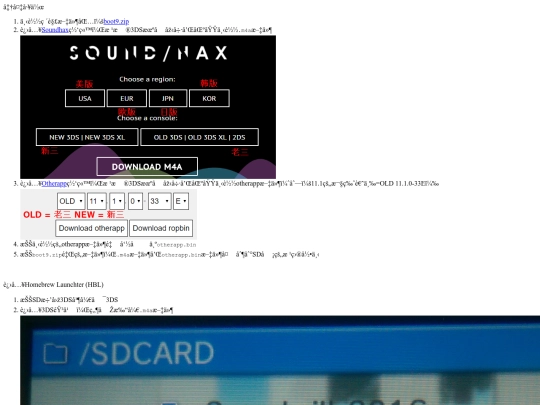 info_pages/maintut_preparations screenshot