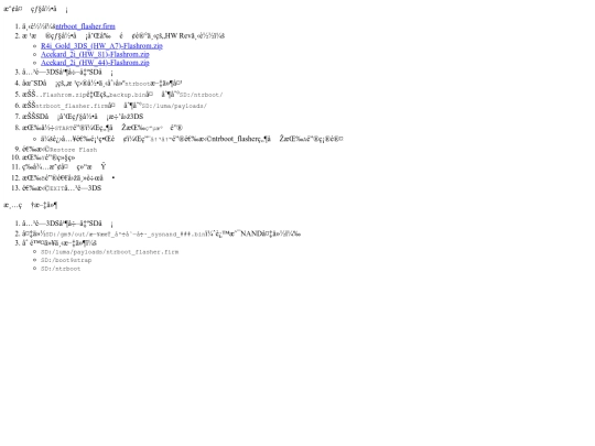 info_pages/ntr_file_cleanup screenshot