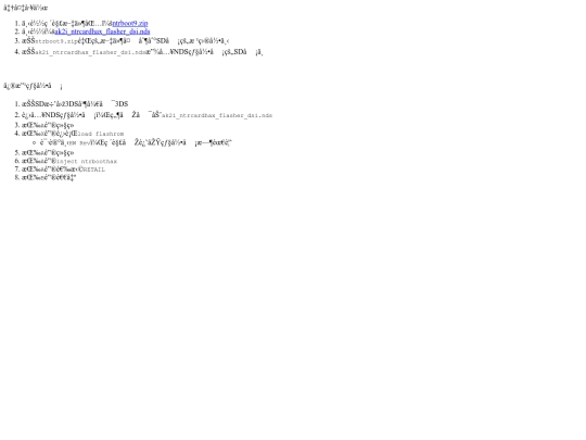 info_pages/ntr_preparations screenshot