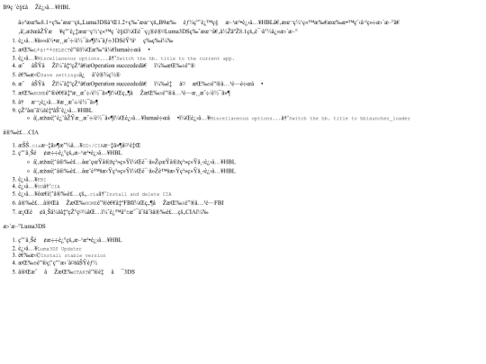 info_pages/usage screenshot