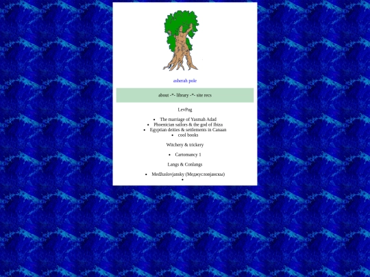 library screenshot