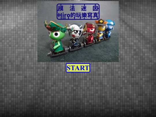 hobbygallery screenshot