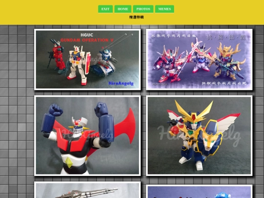 hobbygallery/page2 screenshot