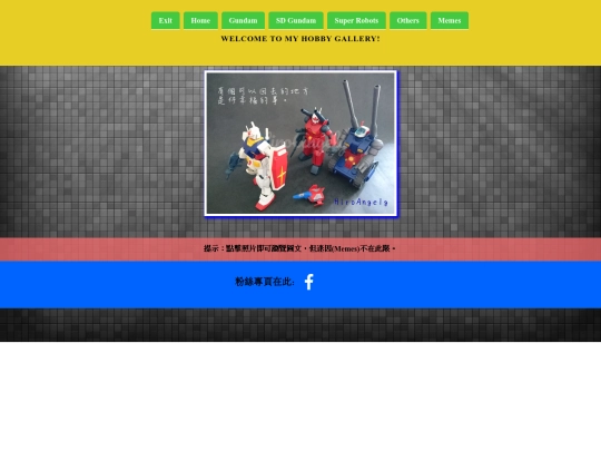 plamogallery/page1 screenshot