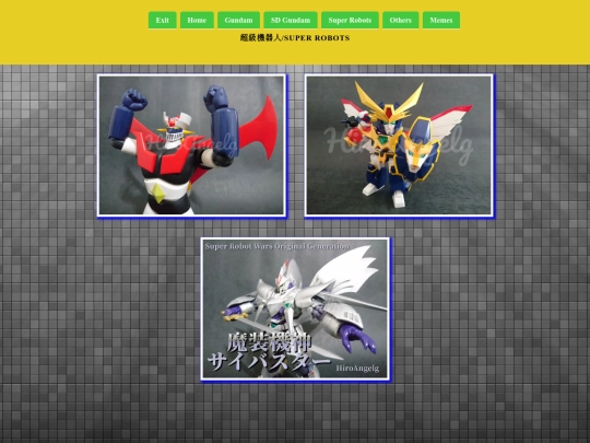 plamogallery/page4 screenshot