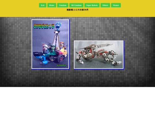 plamogallery/page5 screenshot