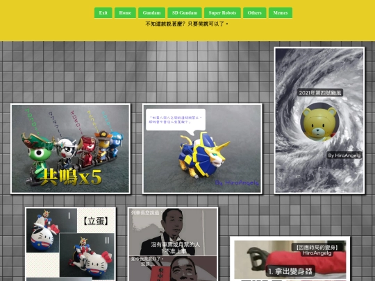 plamogallery/page6 screenshot