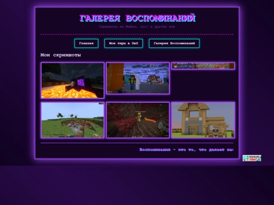 gallery screenshot
