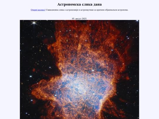 05avg2025 screenshot