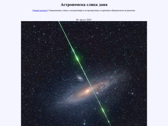 06avg2025 screenshot