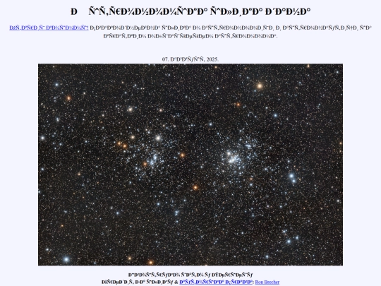 07avg2025 screenshot