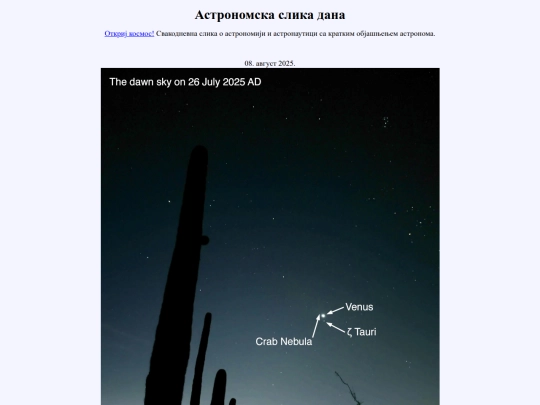 08avg2025 screenshot