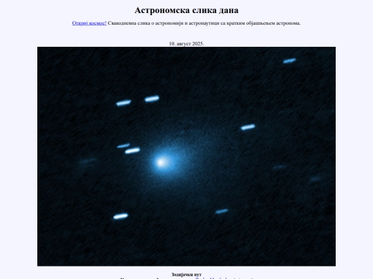 10avg2025 screenshot