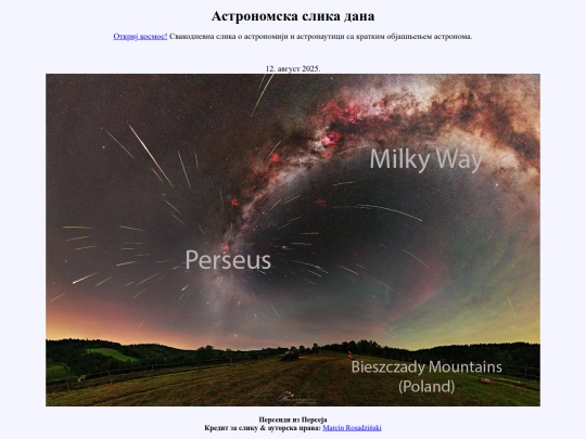 12avg2025 screenshot