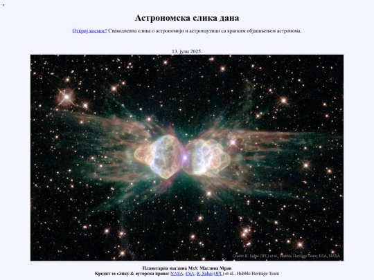 13juli2025 screenshot