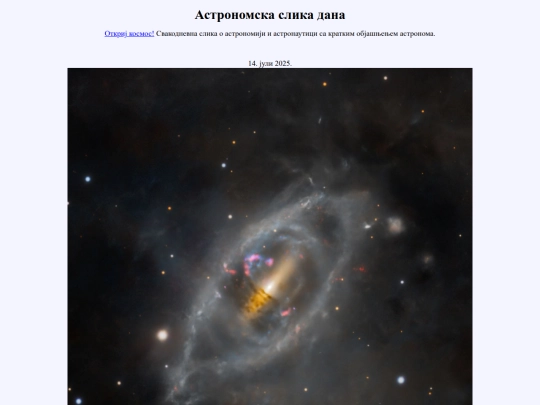 14juli2025 screenshot