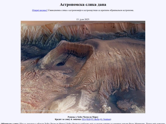 15juli2025 screenshot