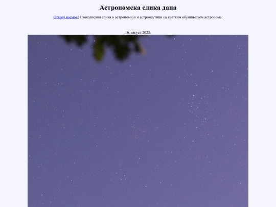 16avg2025 screenshot