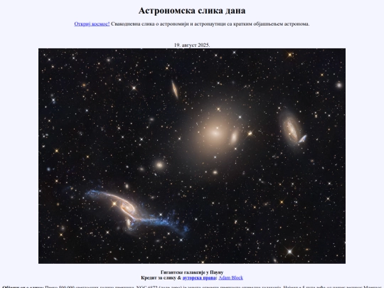 19avg2025 screenshot
