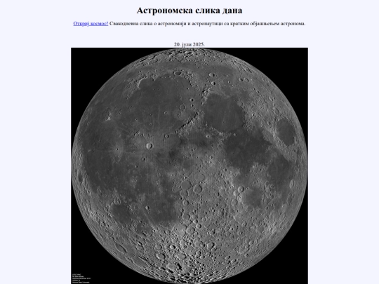 20juli2025 screenshot
