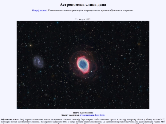 22avg2025 screenshot