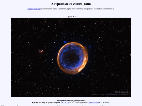 22juli2025 screenshot