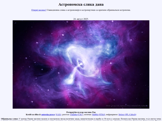 24avg2025 screenshot