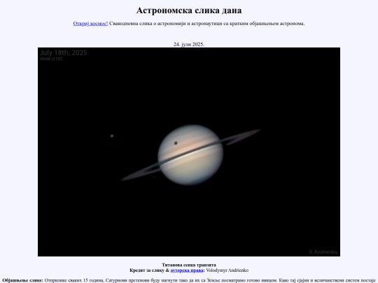 24juli2025 screenshot
