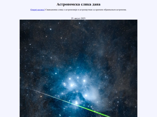 25avg2025 screenshot