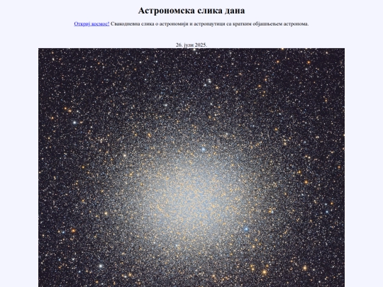 26juli2025 screenshot