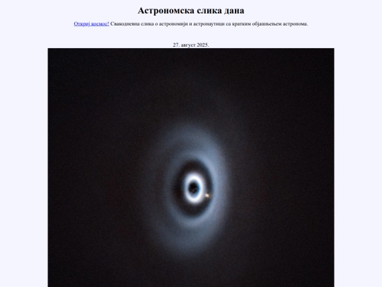 27avg2025 screenshot