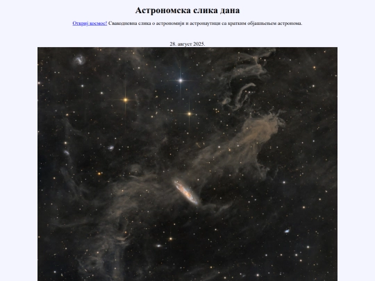 28avg2025 screenshot