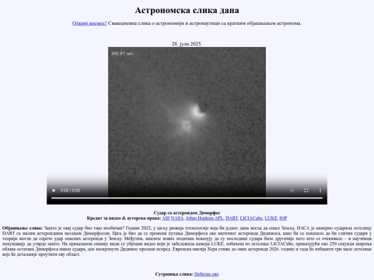 28juli2025 screenshot